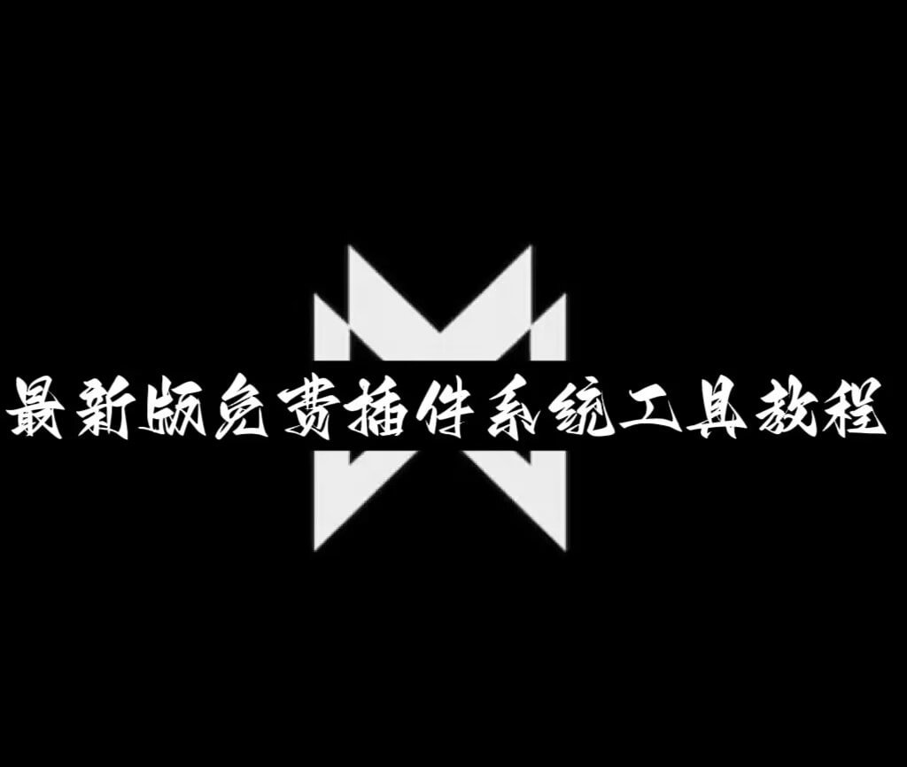 房卡必备教程“神皇房卡怎么弄”详细房卡教程 p1