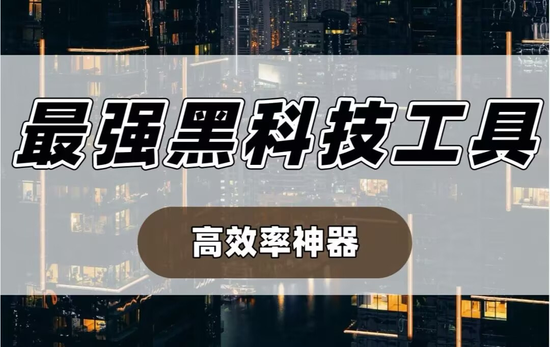 一分钟了解“速度房卡如何充值	”详细房卡教程 p1