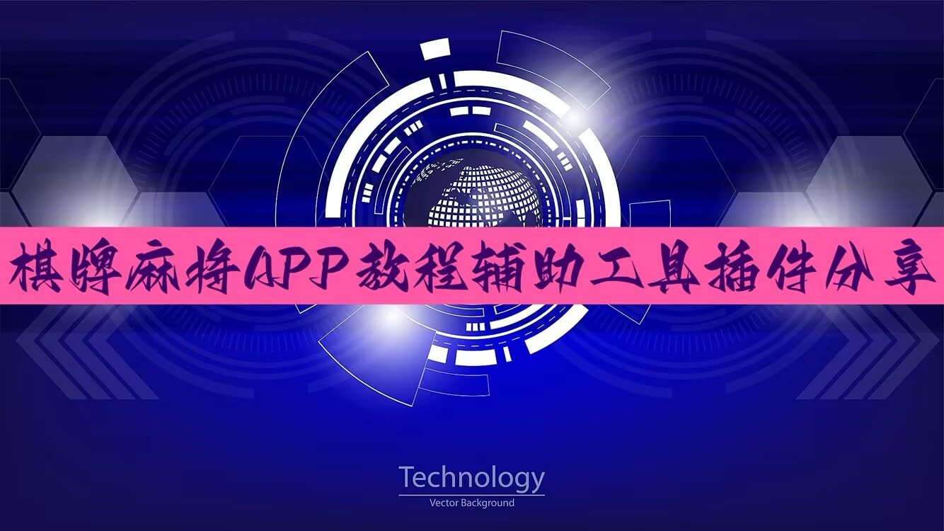一分钟了解“金牛座房卡哪里购买”详细房卡教程 p1