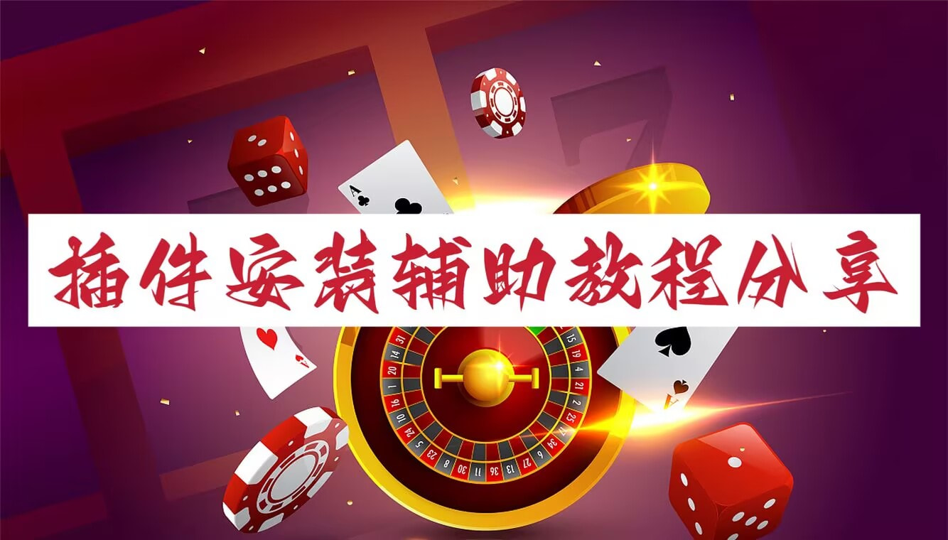 一分钟了解“链接炸金花房卡怎么购买”详细房卡教程 p1
