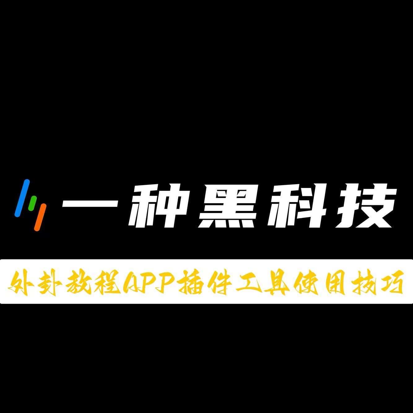 一分钟了解“海草众厅房卡”详细房卡教程 p1